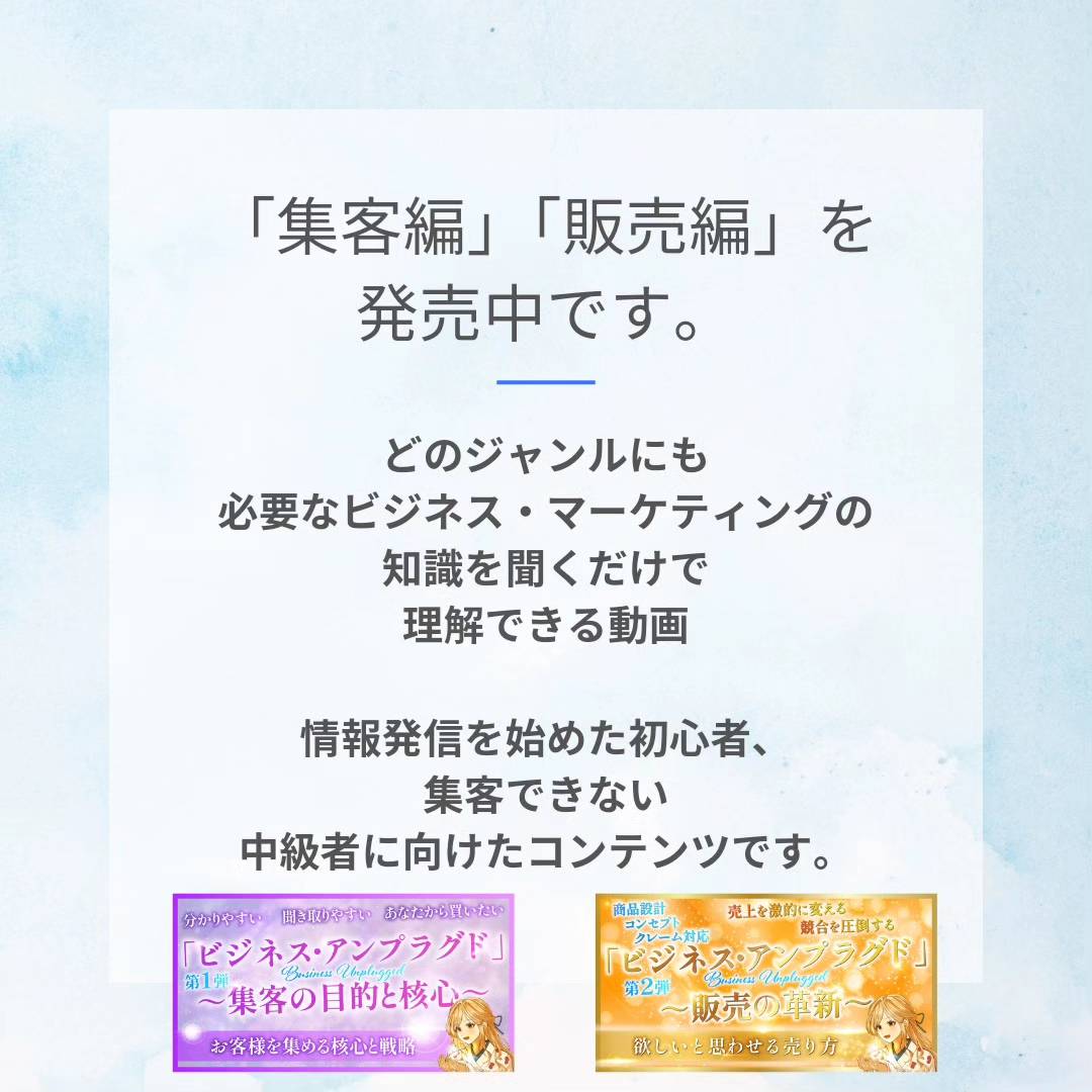 情報発信で収益化が難しい人へ