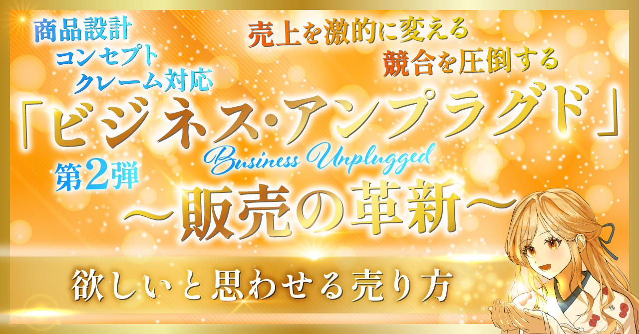 情報発信で収益化できるんです。解説したコンテンツを販売中